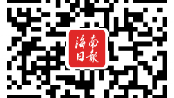 “跟着档案‘看’海南”全国影像大赛征集启事