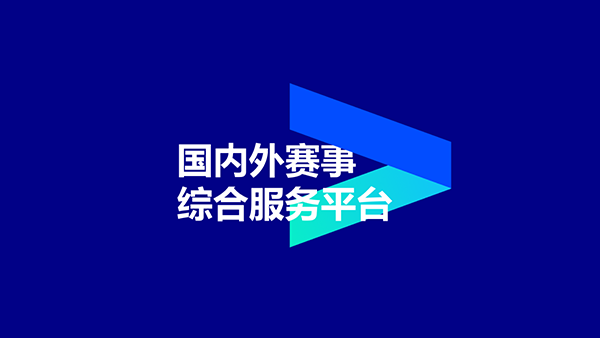关于组织收看第四届全国会计知识大赛总决赛录像的通知
