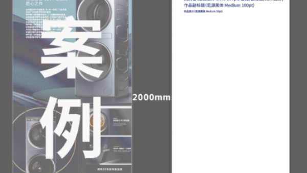 关于征集2025年第八届“市长杯”工业设计大赛创新成果展作品的通知