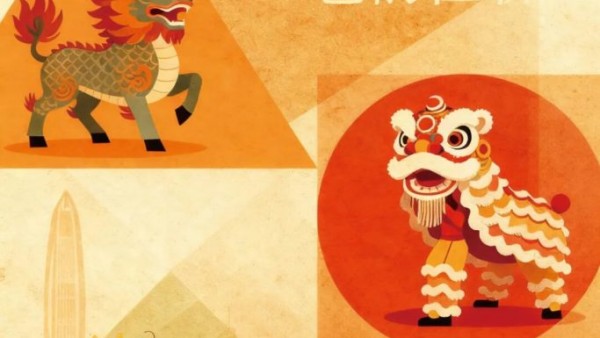 2025深圳民间特色文创产品设计大赛作品征集