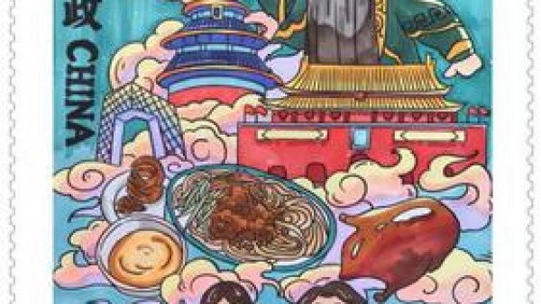 关于开展2025年“中邮保险杯”全国少儿邮票设计大赛活动的公告