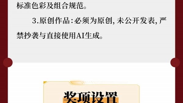 江西省全民国防教育形象标识（LOGO）全国征集