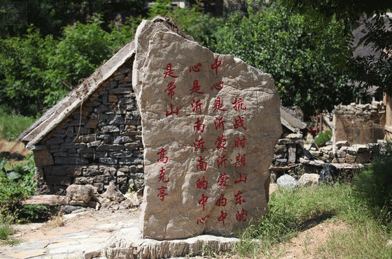 2016首届沂蒙革命老区红色文化创意产品设计大赛