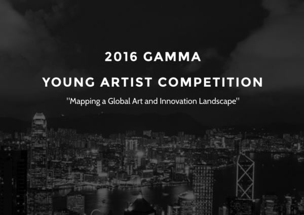 2016 GAMMA青年艺术家大赛