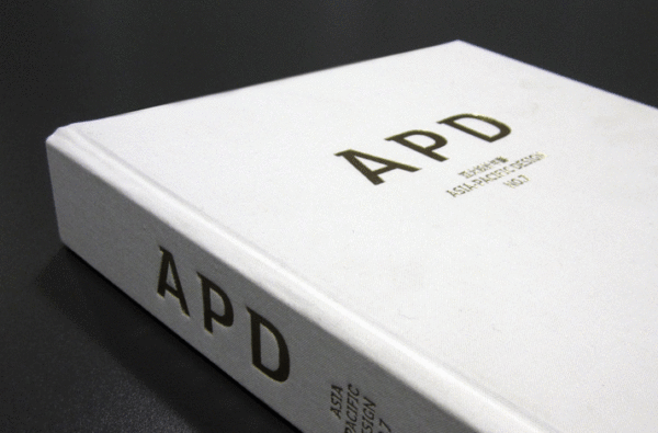 2016年《第十二届APD亚太设计年鉴》开始收稿