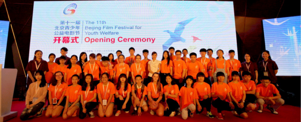 第十二届青少年公益电影节·电影配音大赛
