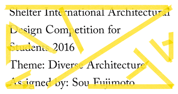 2016“Shelter”国际学生建筑设计竞赛