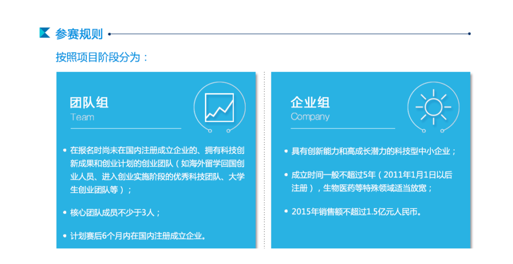 2016-06-18_103027_04