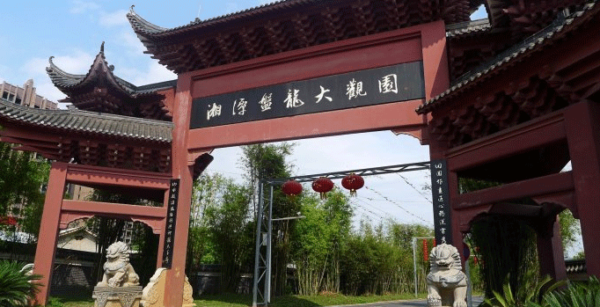 走进盘龙大观园摄影大赛