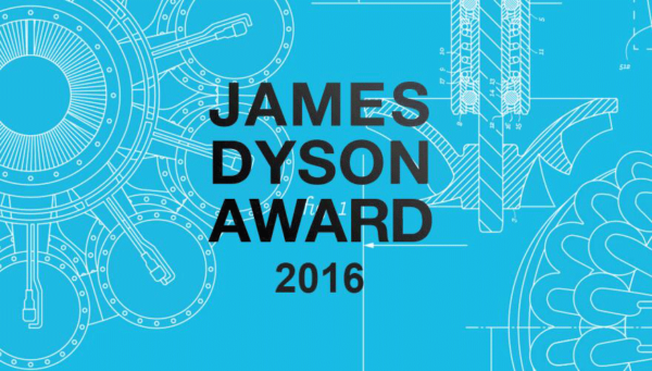 詹姆士戴森设计大赛