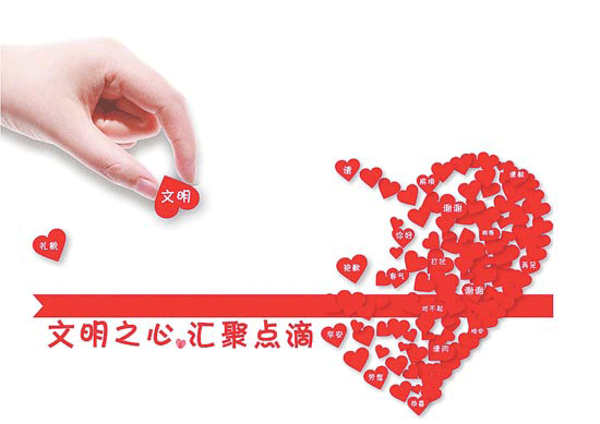 善行河北·第三届河北省公益广告创意设计大赛