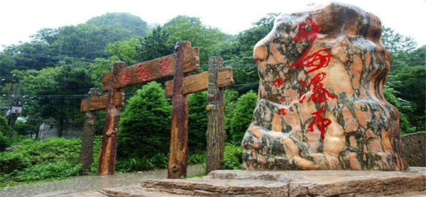 宝鸡杯旅游摄影大赛