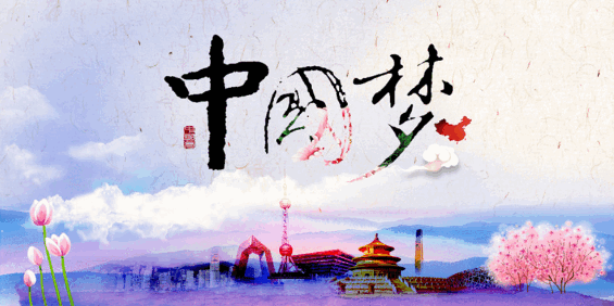 2016年“中国梦·劳动美”福建省洗染业职工职业技能竞赛