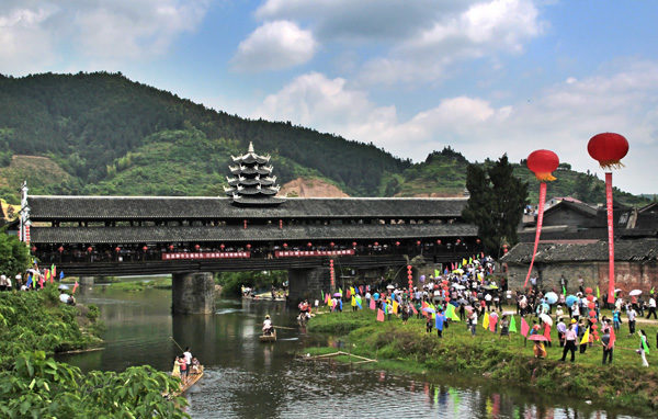 中国·绥宁苗族四月八姑娘节核心标志征集