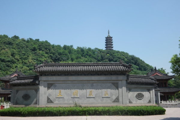 “茅山杯”镇江旅游摄影大赛