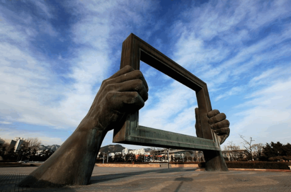 第二届威海市创业大赛