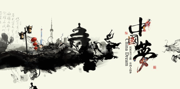 首届“中国梦杯”全国青少年儿童书画大展赛