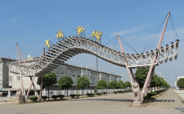 2016年度“中国伞城·魅力崧厦”摄影比赛