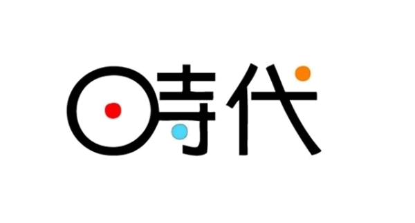 “时代需要什么样的文艺评论”主题征文