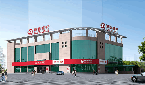 “潍坊银行”杯第八届全市青年创业大赛