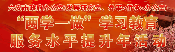 “做合格党员，提升服务水平”演讲比赛