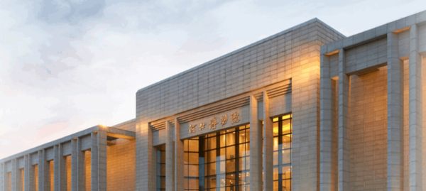 河北博物院2016年志愿者招募启事