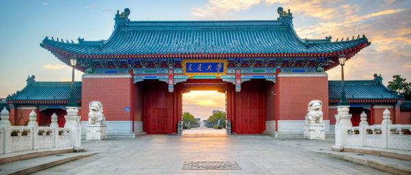 ICA新媒体国际论坛征稿