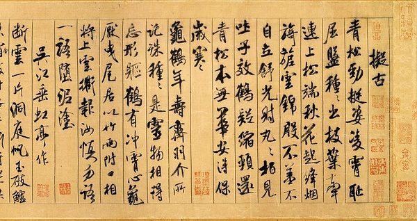 全国第二届书法临帖作品展征稿