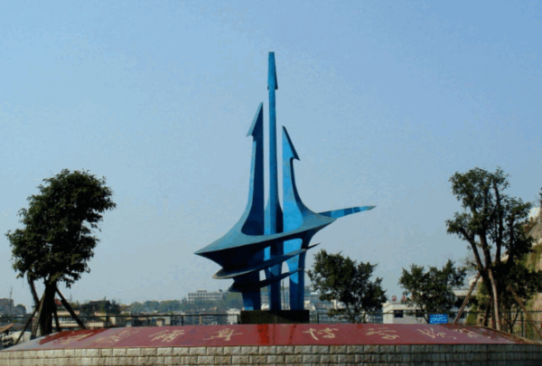 自贡市农产品区域性公共品牌名称公开征集