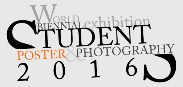 第七届塞尔维亚国际大学生海报双年展征集