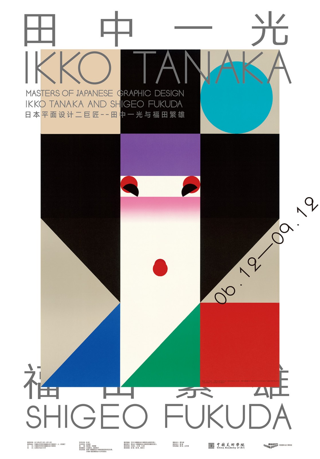 Estrella Japonesa Del Anri Okita Posa Durante 11ª Exposición ...