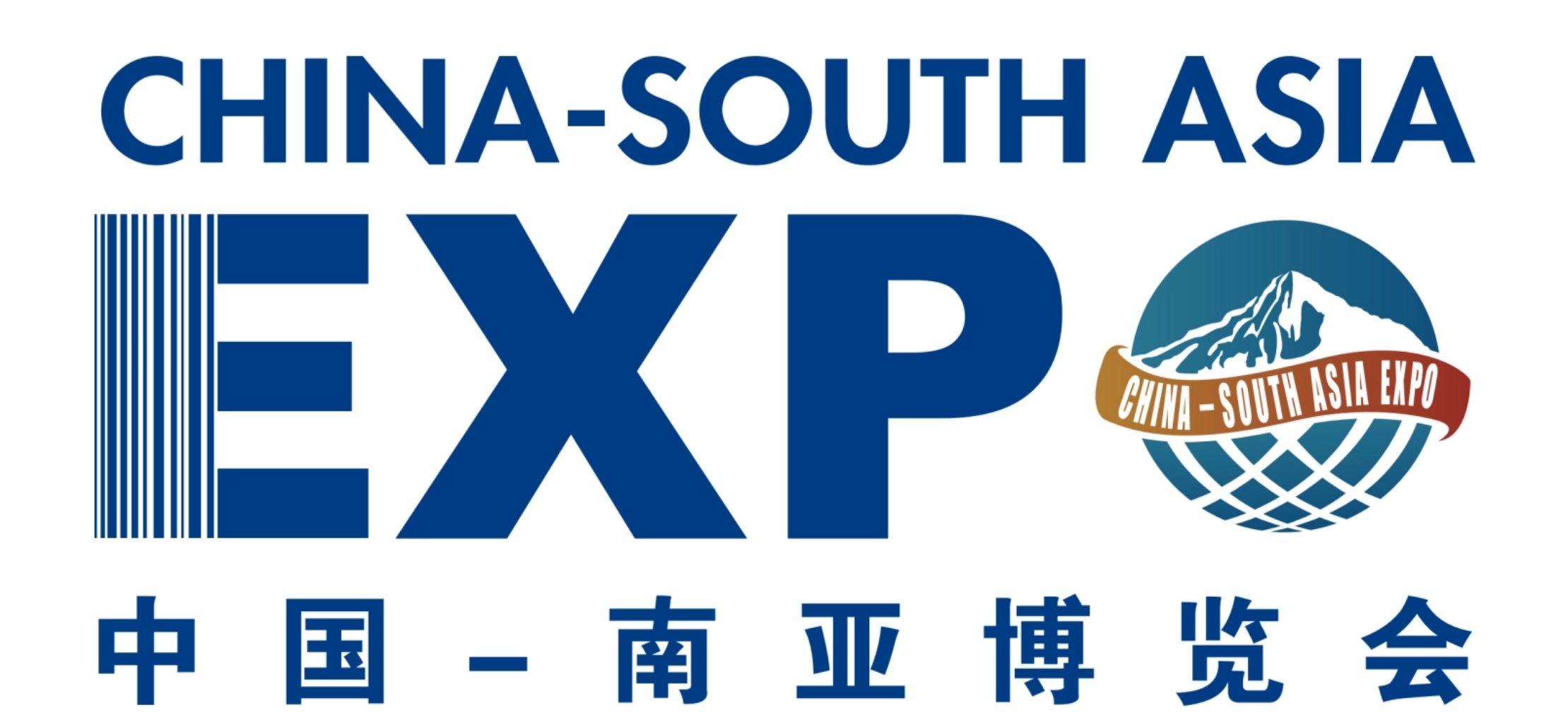 中国—南亚博览会吉祥物样品设计制作征集公告