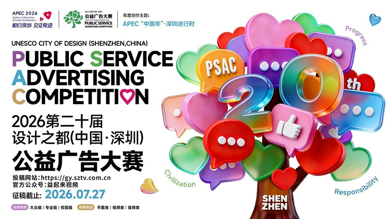 轮播图2